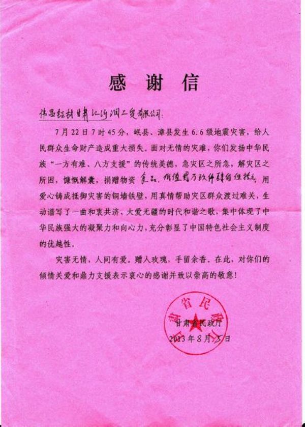 龉-ٷW(wng)վ