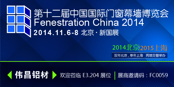Xϼ2014ʮЇHTĻչ[(hu)