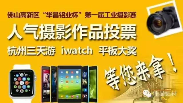 ɽ^(q)龉ΑپW(wng)XI(y)һùI(y)zӰِ˚ƷuxͶƱ