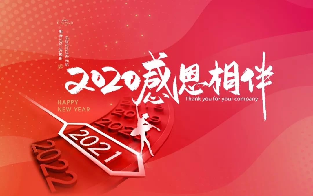 h X;СǷ׵2020龉ΑپW(wng)˼ӵĻ