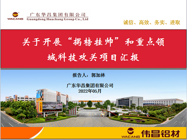 龉ΑپW(wng)ڼF(tun)a(chn)W(xu)ЧS-ףR龉ΑپW(wng)ڼF(tun)@ɽϺ^(q)2022c(din)I(lng)ƼP(gun)(xing)(xing)Ŀ