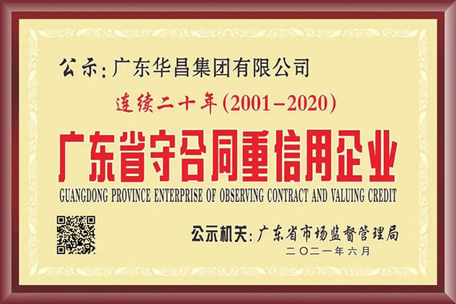 龉ΑپW(wng)һB20@V|ʡؗls I(y)u(y)Q
