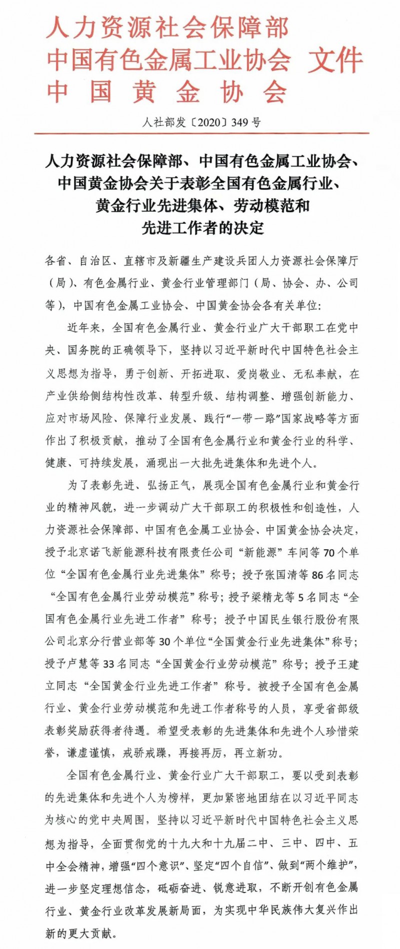 龉ΑپW(wng)XI(y)T܇g@(gu)YԴ(hu)ܲ?y)P(yng)
