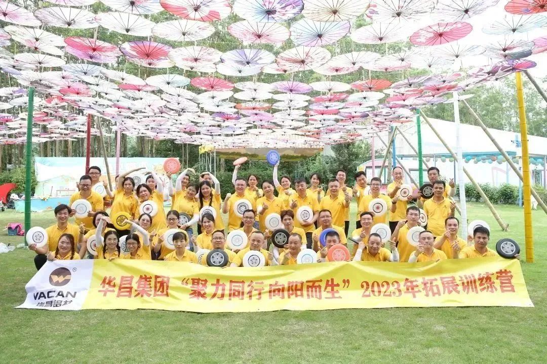 Сꖶ | 龉ΑپW(wng)ڼF2023չӖAM