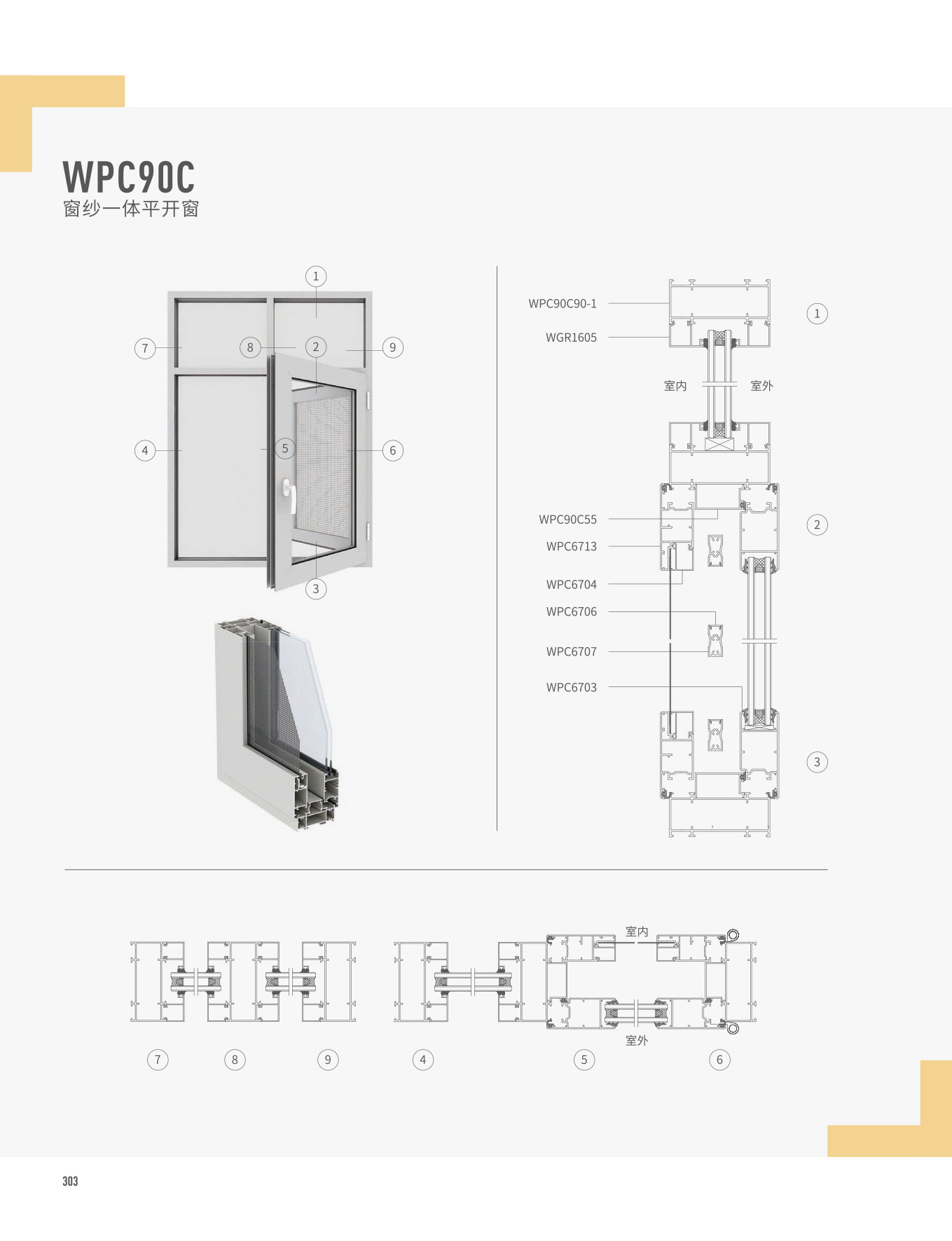 WPC90Cһwƽ_(ki)