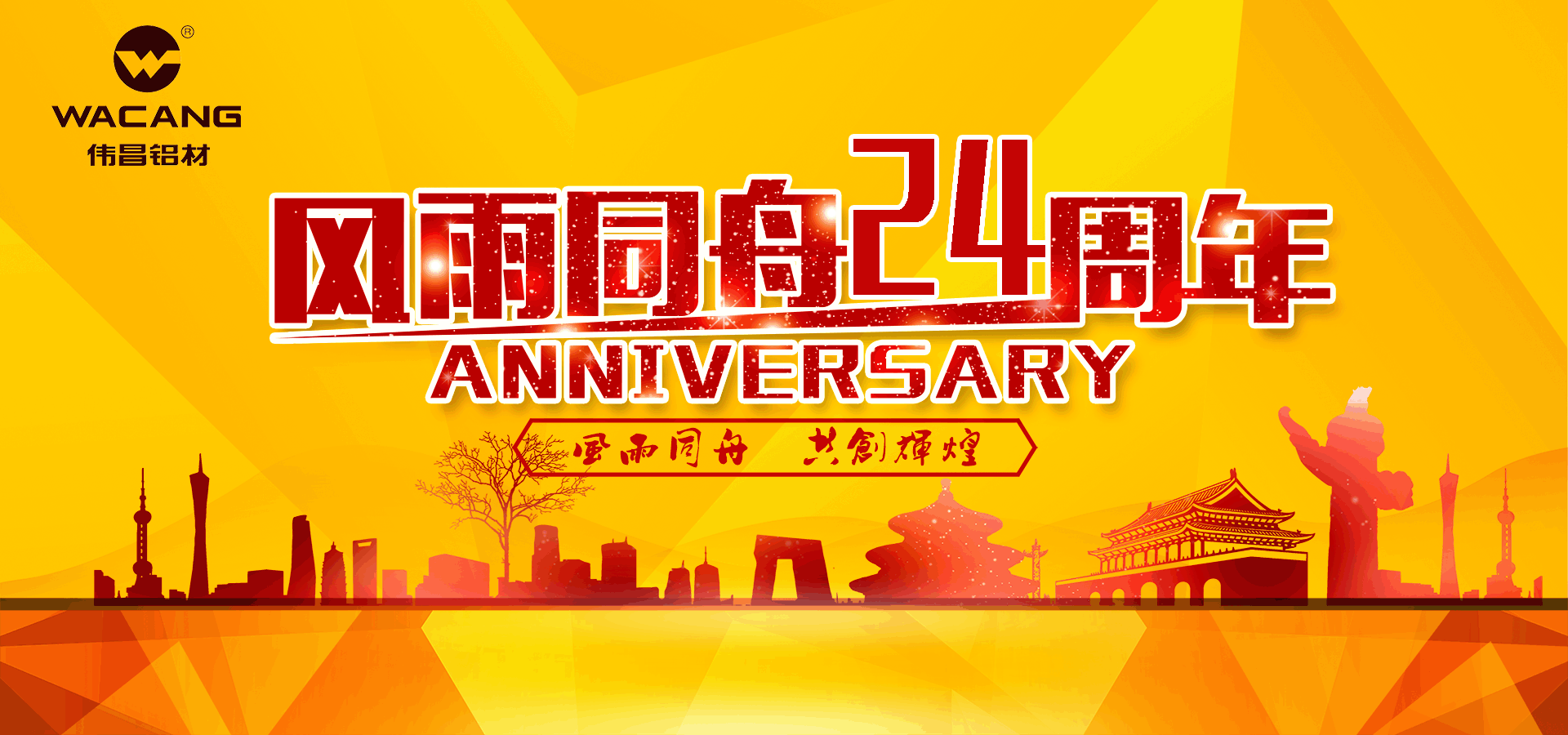 c龉ΑپW(wng)XI(y)ʮ܇cߡ龉ΑپW(wng)XI(y)2016ʮ(w)ux\ʽӣ
