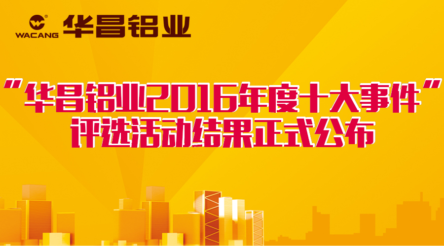 龉ΑپW(wng)2016ʮ(w)ʽtĴѵfСՈ