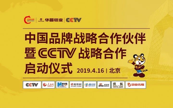 (w)ֱ龉ΑپW(wng)XI(y) Ї(gu)ƷƑ(zhn)Ժ顱 CCTV(zhn)Ժ(dng)xʽڱʢſvһͬҊC