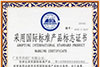 Certificado de uso de marca de estndar internacional para producto: Aluminio industrial de propsito general y perfil de extrusin de aleacin de aluminio
